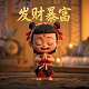 最新赌博黑科技小说